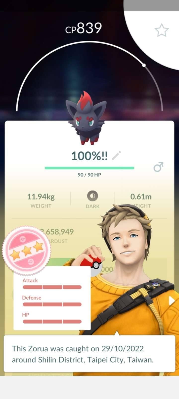 Pokémon Go How to catch Zorua correctly IV100