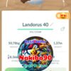 Pokémon Go Shiny Landorus Level 40