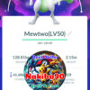 Shiny-Mewtwo-Level-50-3-moveset-Shadow-ball-Pystrike