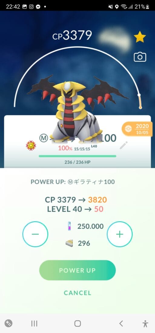 Giratina Altered Form Level 50