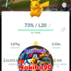 Pokémon Go Shiny Pikachu Mariners Seattle Baseball Stadium Background