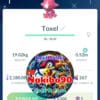 Pokémon Go Shiny Toxel