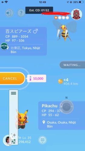 Pokémon Go Shiny Pikachu Pop Star, Shiny Pikachu Rock Star- PTC Account - Trade 20k stardust - Trade 1 Million stardust (Read Describe) photo review